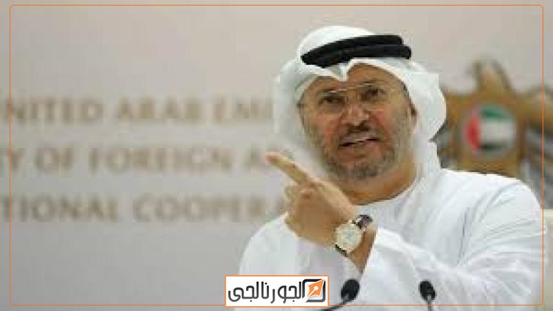 الجورنالجي