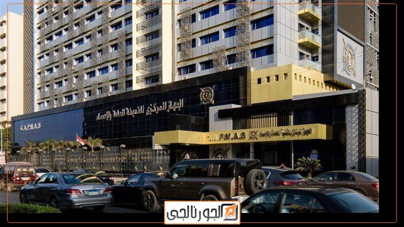الجورنالجي