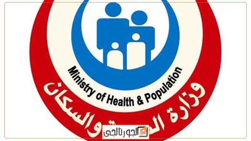 الجورنالجي