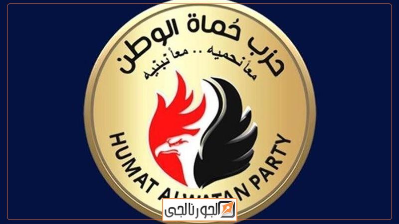 الجورنالجي