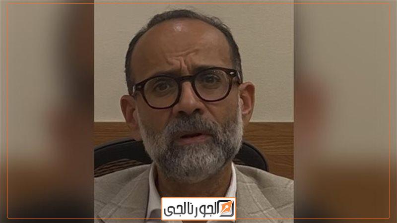 الجورنالجي