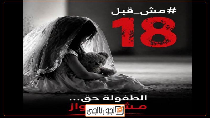 الجورنالجي