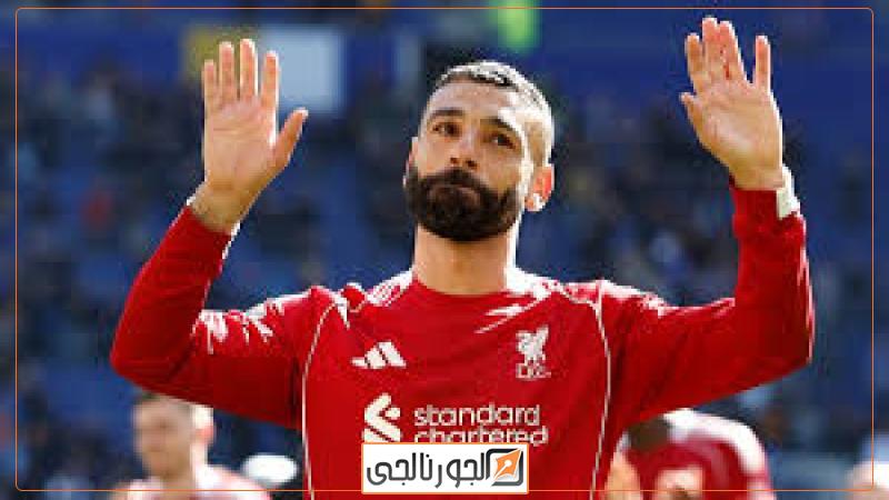 الجورنالجي