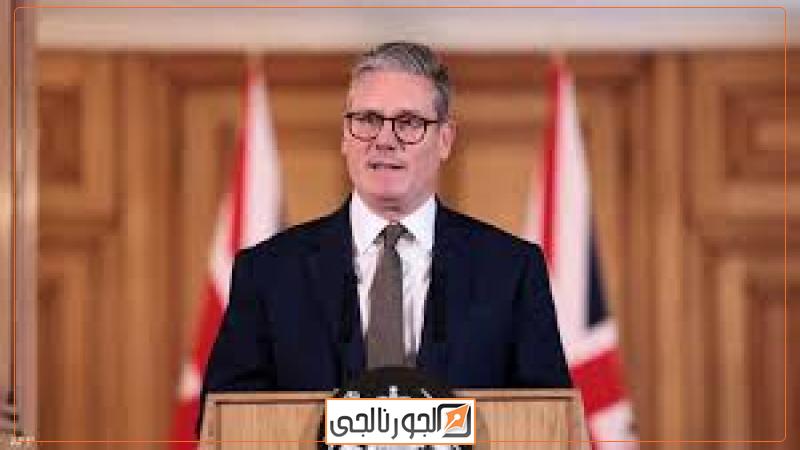 الجورنالجي
