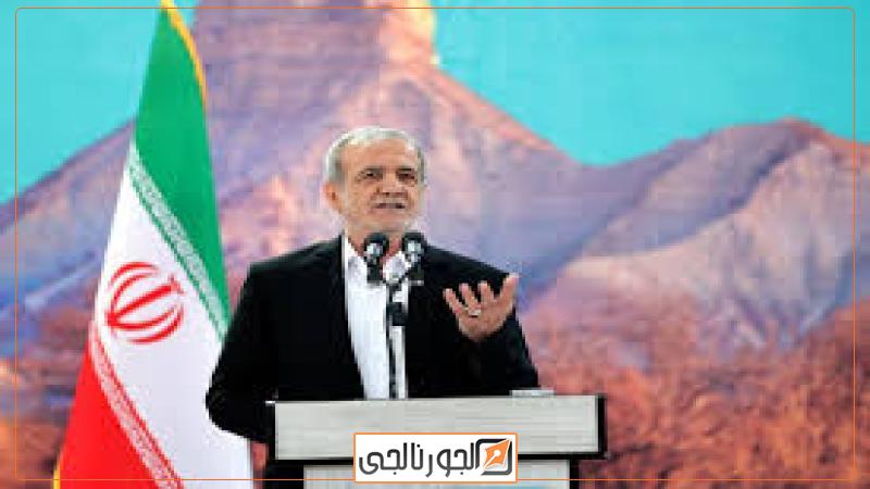 الجورنالجي