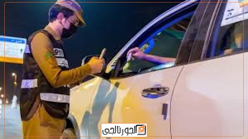 الجورنالجي