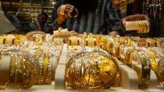 ارتفاع محدود لسعر الذهب اليوم الجمعة