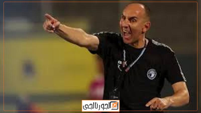 الجورنالجي