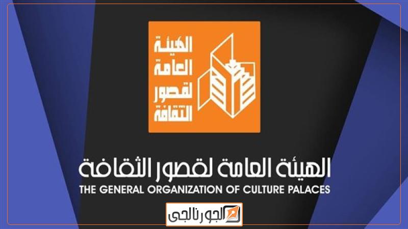 قصور الثقافة تقدم 17 عرضا ضمن الموسم المسرحي
