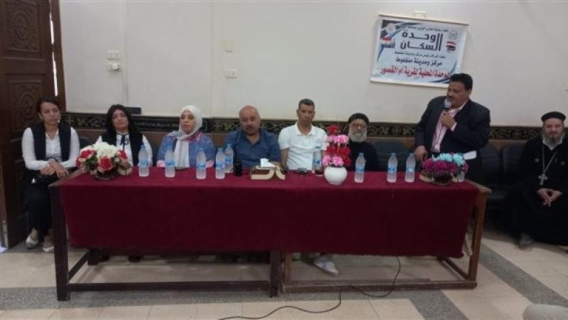 تدريب 1000 شاب وفتاة على ريادة الأعمال والشمول المالي بمركز منفلوط في أسيوط