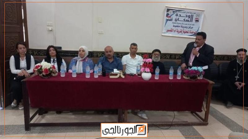 البرنامج التدريبي للشباب