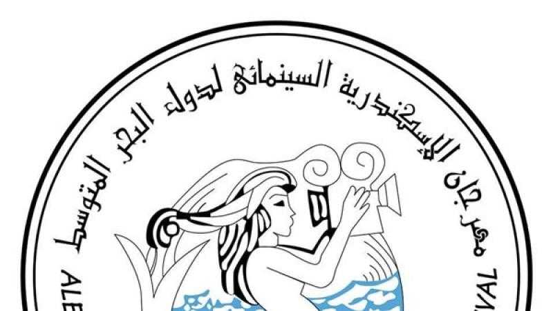 اللجنة العليا للمهرجانات ترفض التصريح بإقامة الدورة الـ42 لمهرجان الإسكندرية السينمائي