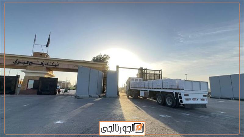 مساعدات الهلال الأحمر المصري