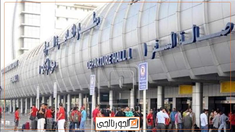 الجورنالجي