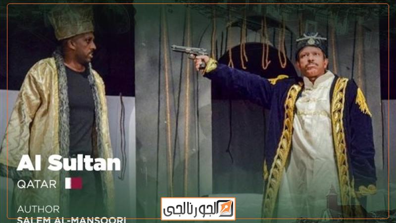 الجورنالجي
