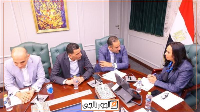 الاجتماع