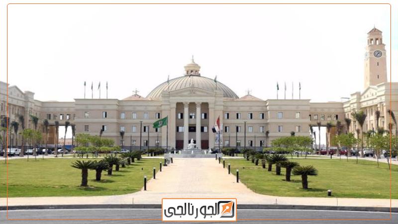 جامعة القاهرة
