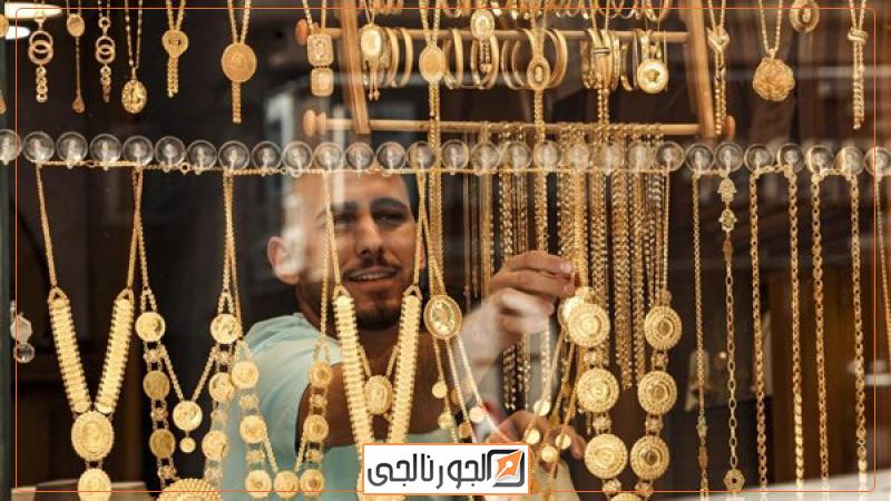 الجورنالجي