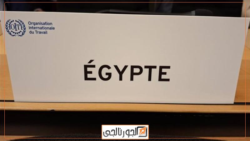الجورنالجي
