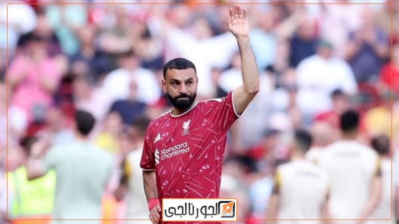صلاح