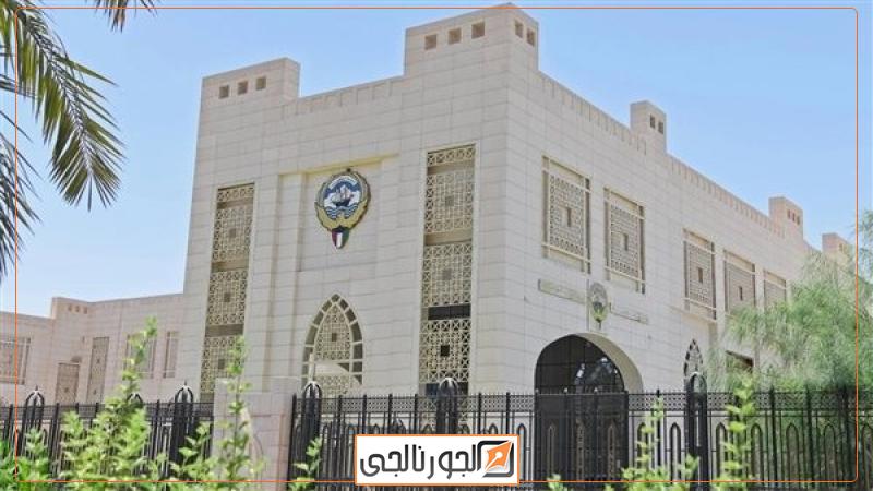 الجورنالجي