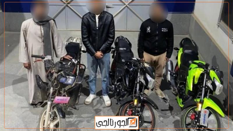 المتهمين