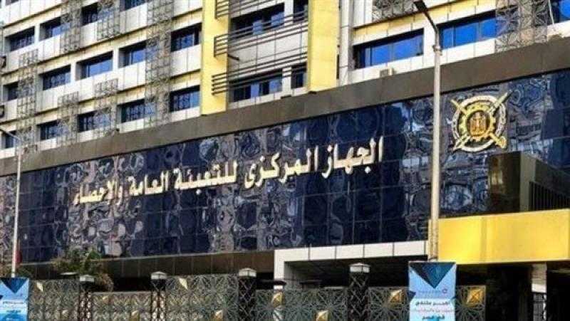 الإحصاء: 4.6 مليار دولار صادرات مصرية خلال مارس الماضي