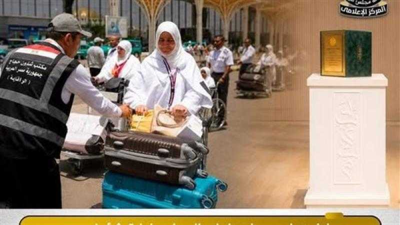 غرفة الشركات: ننشر أهم ما ورد من ملاحظات بخصوص الحج السياحي