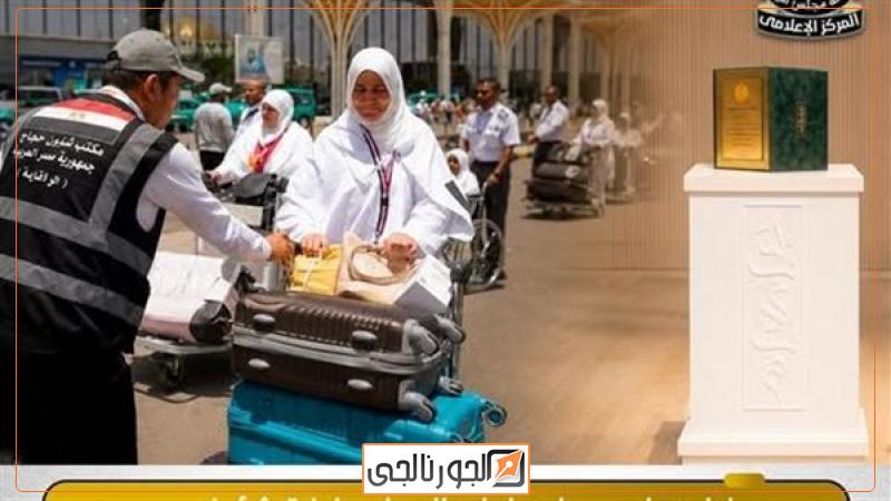 الحج - أرشيفية