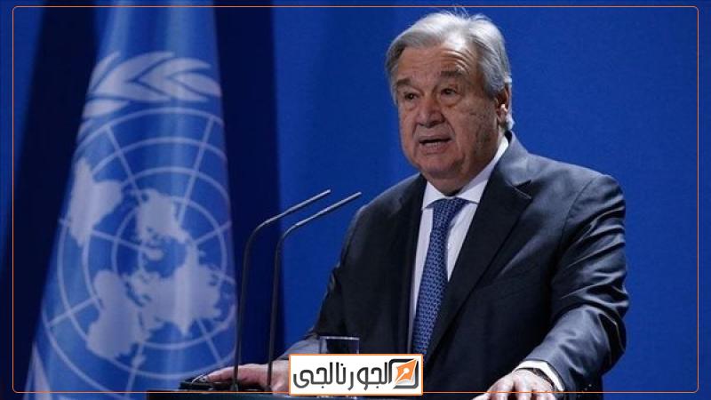 جوتيريش يؤكد ضرور فتح جميع المعابر للقطاع غزة