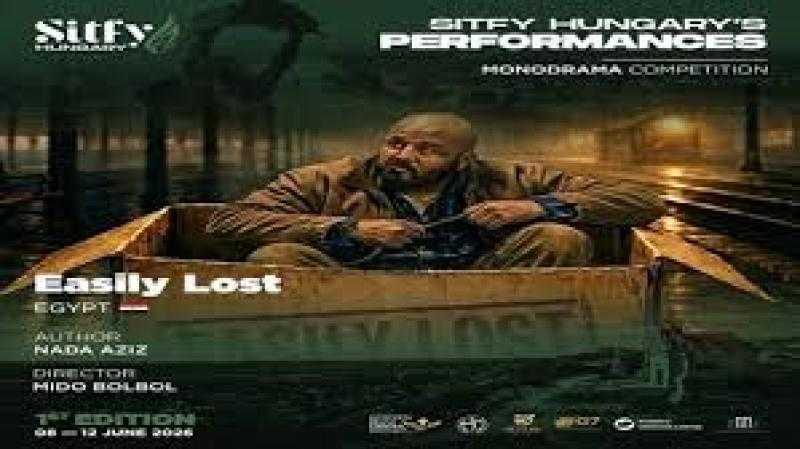 تعرف على فعاليات اليوم الثاني بمهرجان SITFY Hungary
