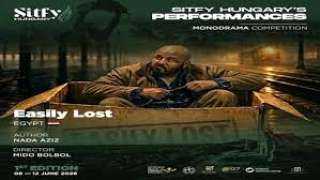 تعرف على فعاليات اليوم الثاني بمهرجان SITFY Hungary