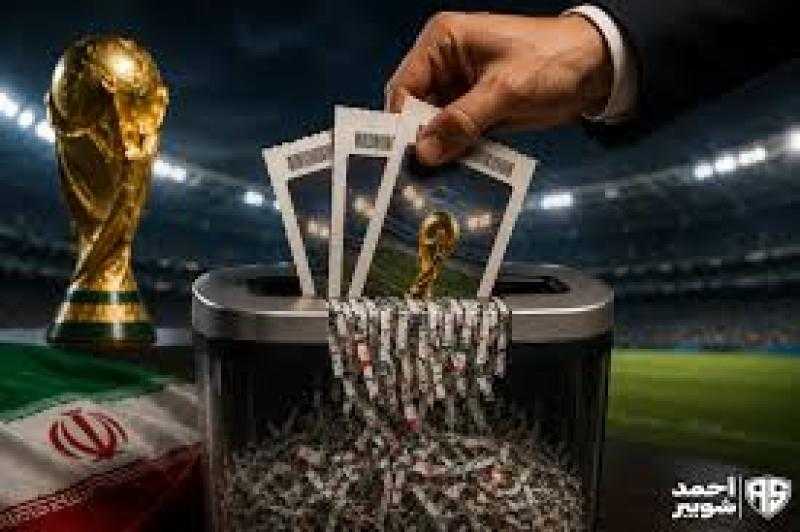الاتحاد الإيراني يعلن سحب حصته من تذاكر كأس العالم 2026
