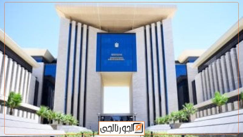 وزارة الخارجية