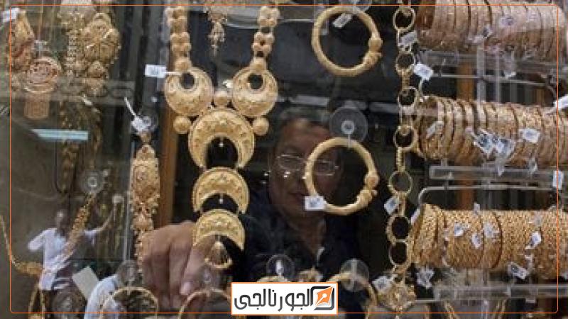 سعر الذهب في مصر