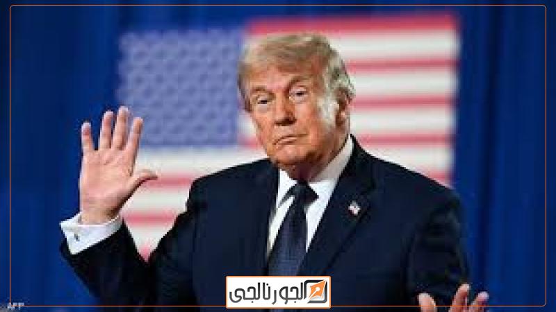 الرئيس الأمريكي دونالد ترامب
