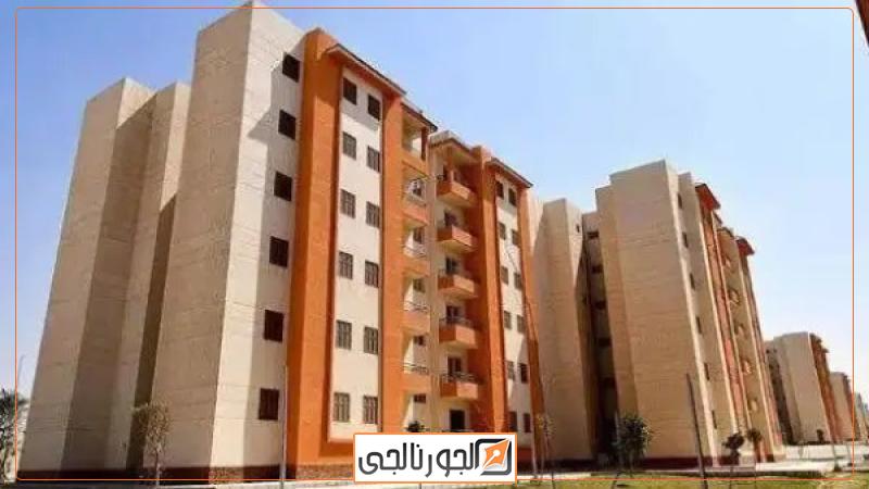 الإسكان
