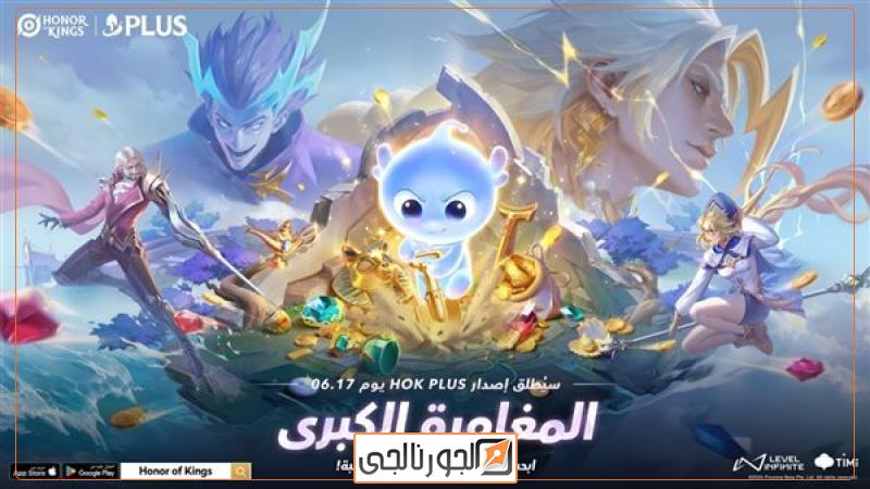 الجورنالجي