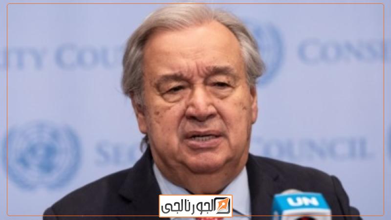 جوتيريش يوجه نداء عاجلا للاعتراف بأهمية المراعي حول العالم واحترامها