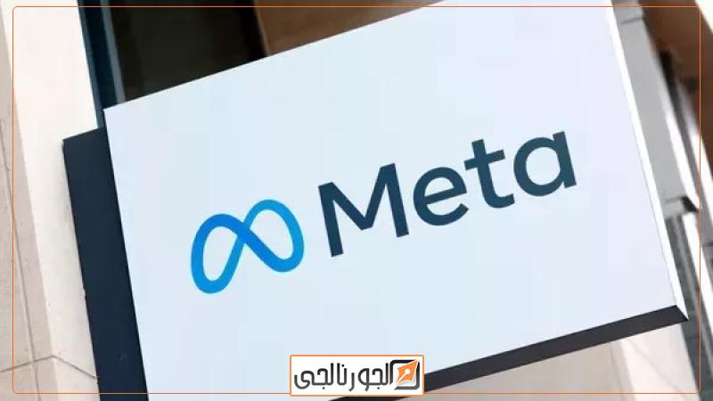 الجورنالجي