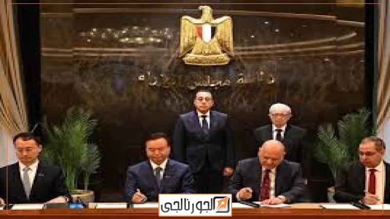 الجورنالجي