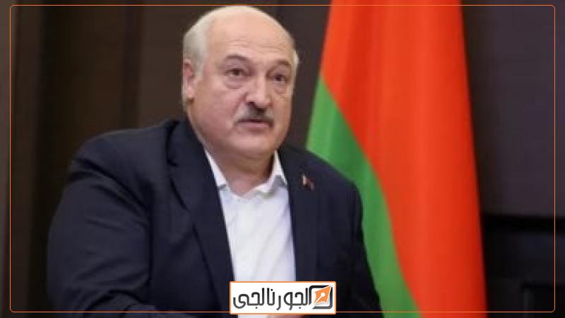 لوكاشينكو