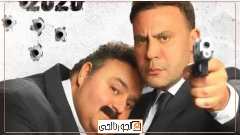 الجورنالجي
