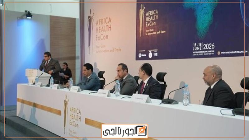 مؤتمر ومعرض الصحة الإفريقي