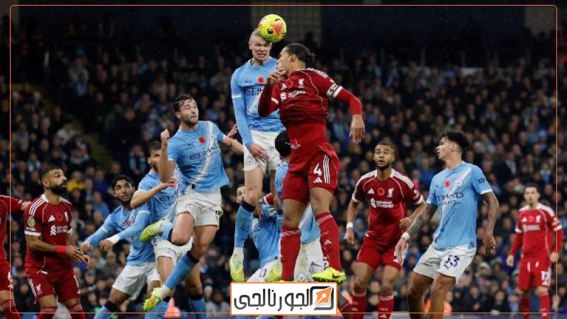 ليفربول