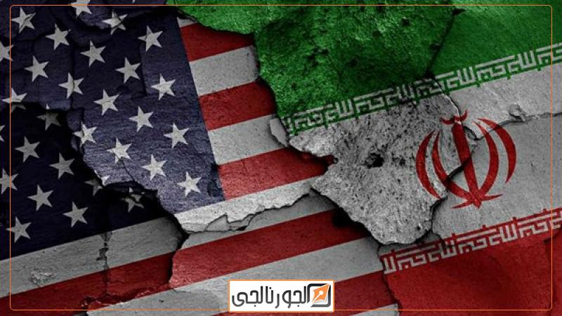 الولايات المتحدة وإيران