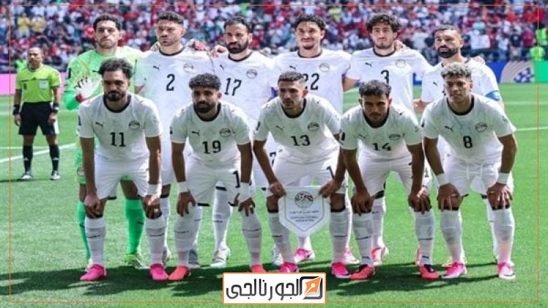 منتخب مصر