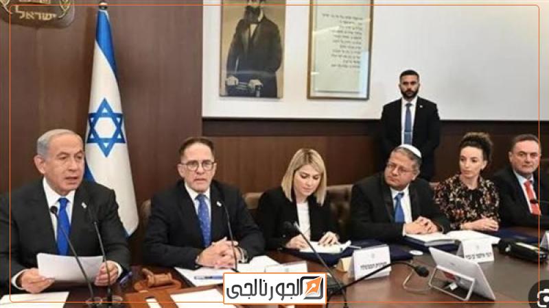 اجتماع وزراء الاحتلال