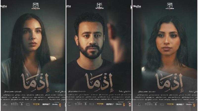 إيرادات السينما: عز وكريم يتصدران .. وأحمد داود   الوصيف