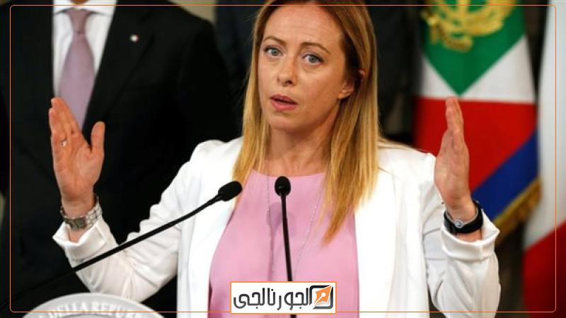 ميلوني
